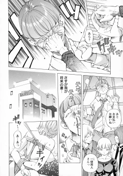 Page 72 of Camping Porno