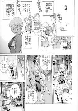 Page 79 of Camping Porno