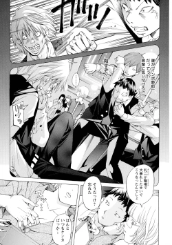 Page 7 of Camping Porno