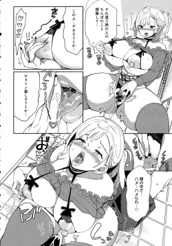 Page 164 of Paipai Mashimashi Gal Bitch