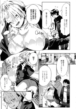 Page 57 of Paipai Mashimashi Gal Bitch