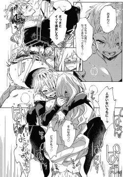 Page 92 of Paipai Mashimashi Gal Bitch