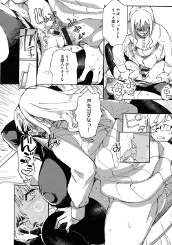 Page 96 of Paipai Mashimashi Gal Bitch