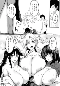 Page 130 of Kyonyuu 81-nin o Shiawase ni Shinai to Soku Shibou