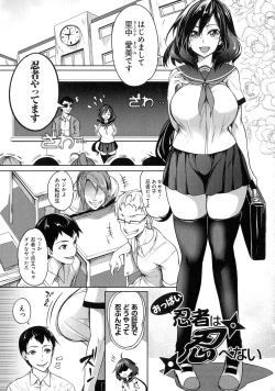 Page 183 of Kyonyuu 81-nin o Shiawase ni Shinai to Soku Shibou