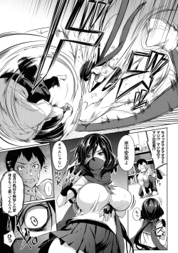 Page 185 of Kyonyuu 81-nin o Shiawase ni Shinai to Soku Shibou