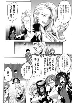 Page 36 of Kyonyuu 81-nin o Shiawase ni Shinai to Soku Shibou