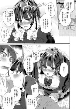 Page 131 of Love Hame