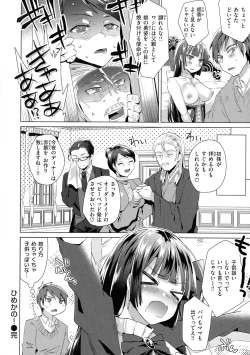 Page 142 of Love Hame