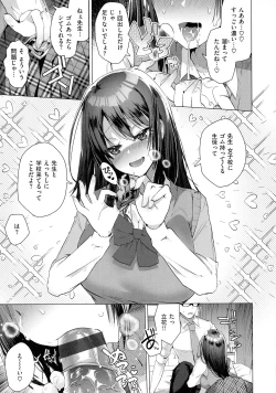 Page 15 of Love Hame