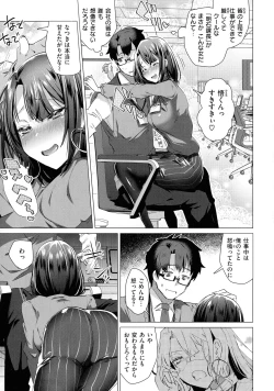 Page 27 of Love Hame