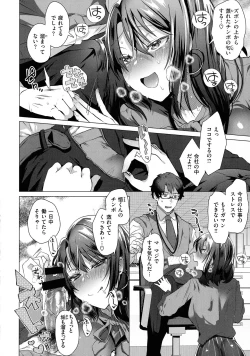 Page 28 of Love Hame