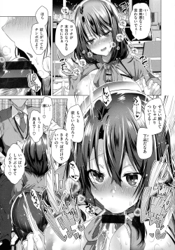 Page 31 of Love Hame