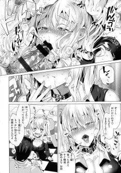 Page 48 of Love Hame