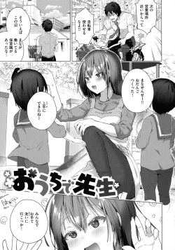 Page 59 of Love Hame