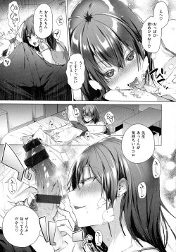 Page 65 of Love Hame