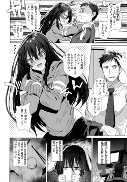 Page 80 of Love Hame