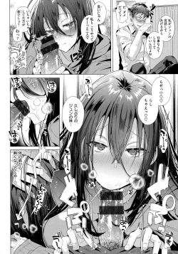 Page 84 of Love Hame