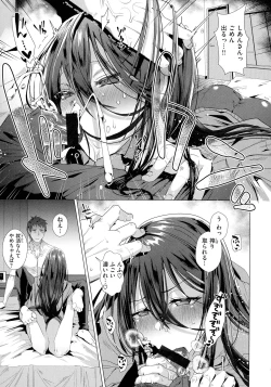 Page 85 of Love Hame