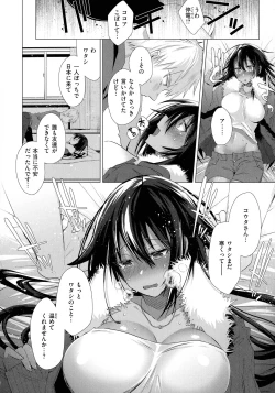 Page 98 of Love Hame