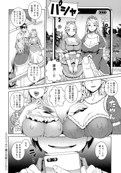 Page 31 of Mao-sama wa nige rarenai