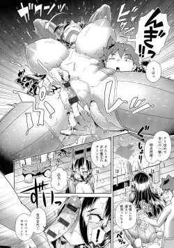 Page 43 of Mao-sama wa nige rarenai