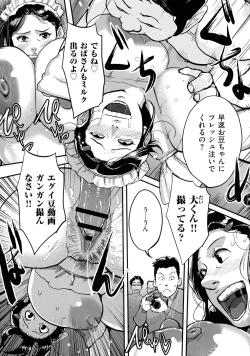 Page 21 of Tonikaku SEX ga Shitai Obaa-san, Ryouko