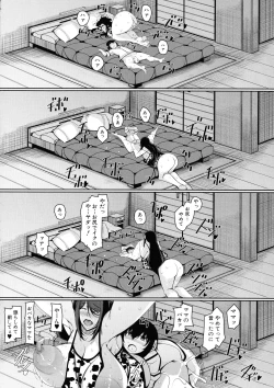 Page 129 of Boku Senyou no Bakunyuu Kyojiri Oba-san Tsuma