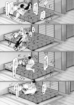 Page 130 of Boku Senyou no Bakunyuu Kyojiri Oba-san Tsuma