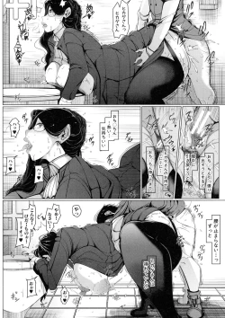 Page 25 of Boku Senyou no Bakunyuu Kyojiri Oba-san Tsuma