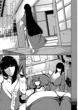 Page 54 of Boku Senyou no Bakunyuu Kyojiri Oba-san Tsuma