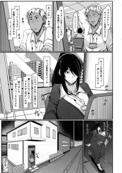 Page 94 of Boku Senyou no Bakunyuu Kyojiri Oba-san Tsuma