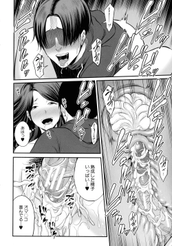 Page 184 of Okaa-san to Asobo