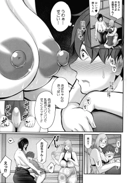 Page 56 of Okaa-san to Asobo