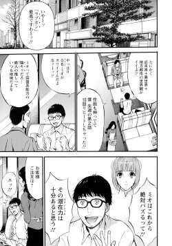 Page 10 of Anime Diver Z