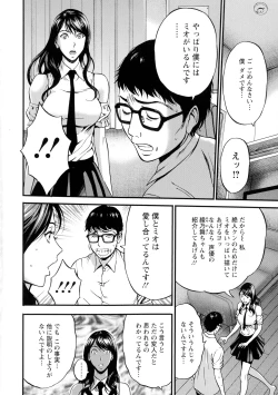 Page 135 of Anime Diver Z