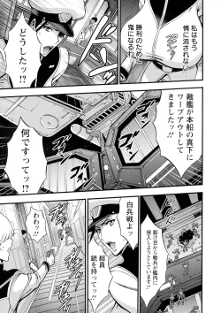 Page 156 of Anime Diver Z