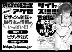 Page 195 of Anime Diver Z