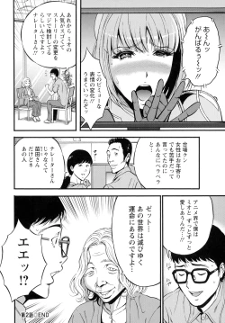 Page 43 of Anime Diver Z