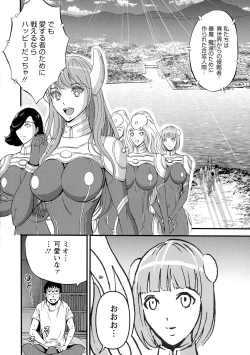 Page 9 of Anime Diver Z