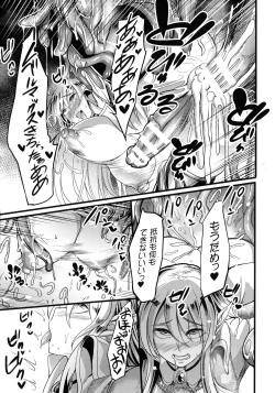 Page 88 of Sen Otome to Rabbit Hole