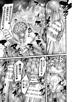 Page 94 of Sen Otome to Rabbit Hole