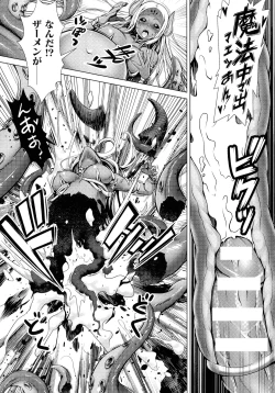 Page 152 of 2D Comic Magazine Futanari Marunomi Boutsuki Heroine Appaku Iki Jigoku