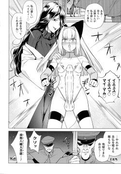 Page 67 of 2D Comic Magazine Futanari Marunomi Boutsuki Heroine Appaku Iki Jigoku