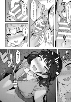 Page 77 of 2D Comic Magazine Futanari Marunomi Boutsuki Heroine Appaku Iki Jigoku