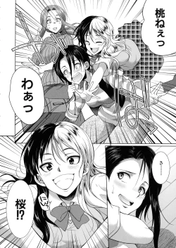 Page 110 of Futanari Gal VS Bitch Shimai