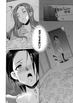 Page 123 of Futanari Gal VS Bitch Shimai