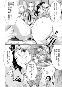 Page 127 of Futanari Gal VS Bitch Shimai