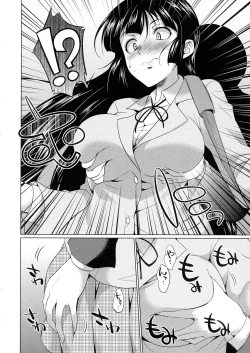 Page 153 of Futanari Gal VS Bitch Shimai