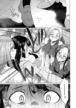 Page 160 of Futanari Gal VS Bitch Shimai